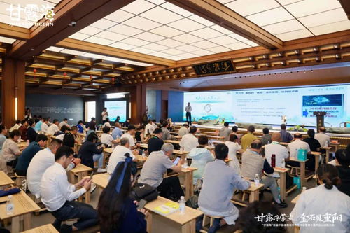 甘露海首屆中國道教南宗養生大會暨第十屆天臺山道醫大會