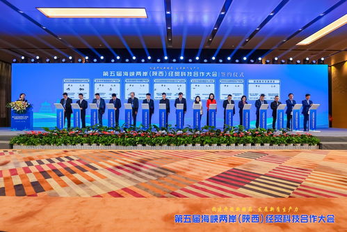 第五屆海峽兩岸 陜西 經貿科技合作大會盛大開幕鳳凰網陜西
