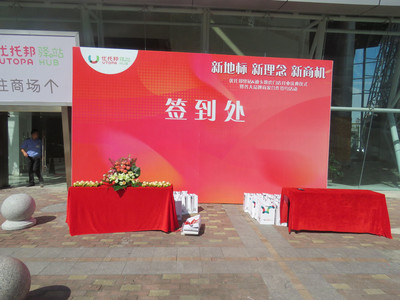 東莞千揚(yáng)文化 以腦洞大開之姿，領(lǐng)航文化活動策劃新潮流